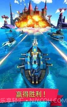 小岛大作战截图1