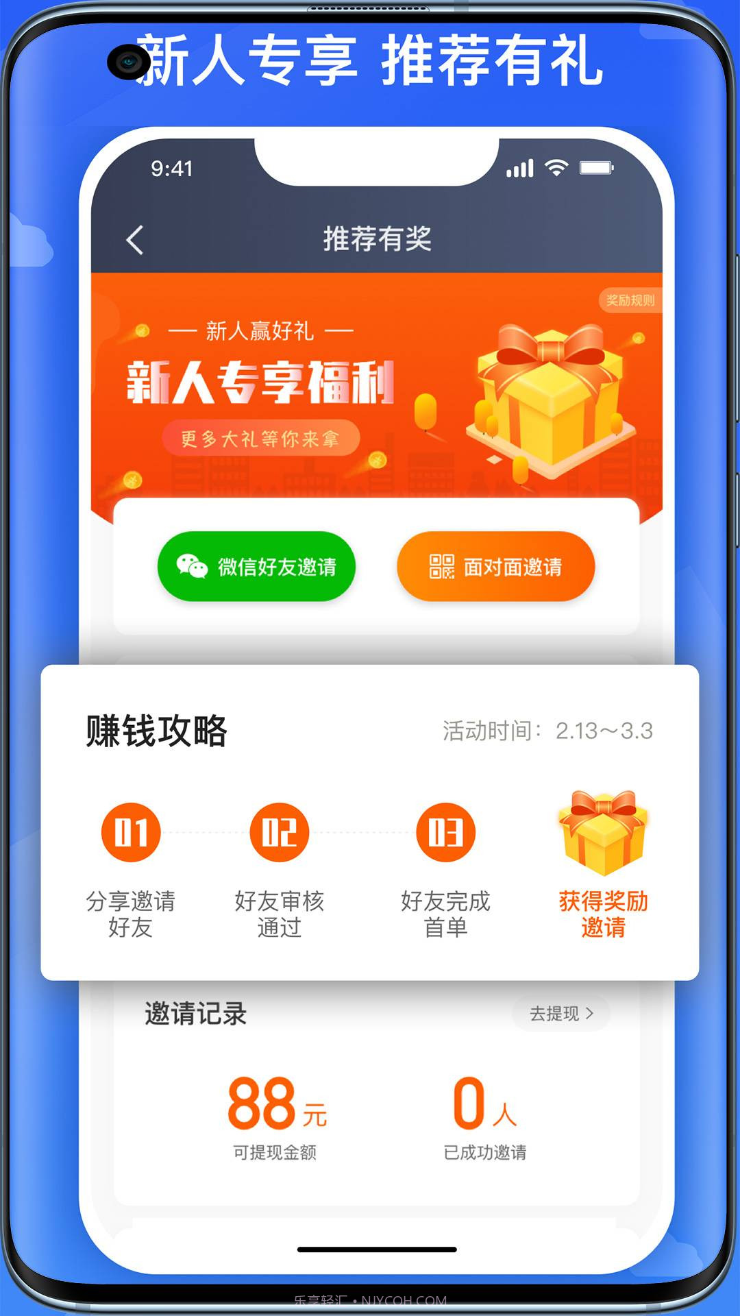 国泰司机定制版纯净版截图3