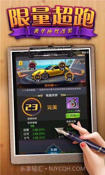 姐妹逆袭记截图2