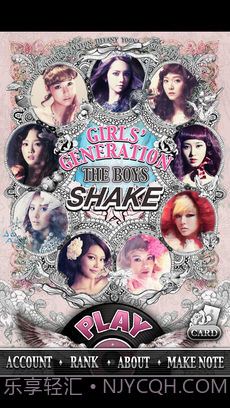 少女時代SHAKE截图2