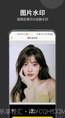 微商水印打卡相机截图4