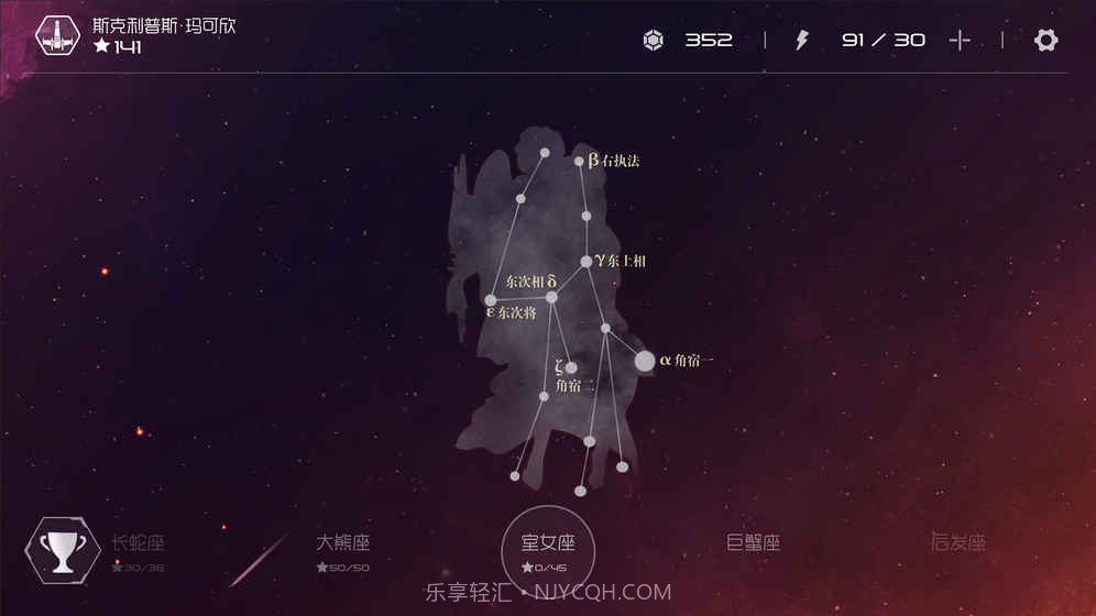 SolarMax3手游截图2