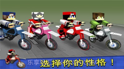 我的摩托车世界截图4