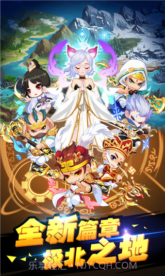 造梦西游ol内购截图1 造梦西游ol内购截图1