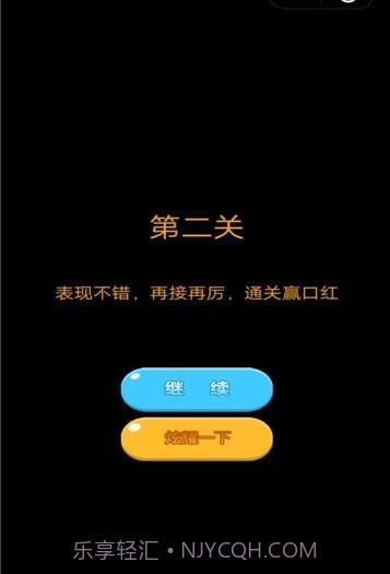 抖音口红机截图2 抖音口红机截图2