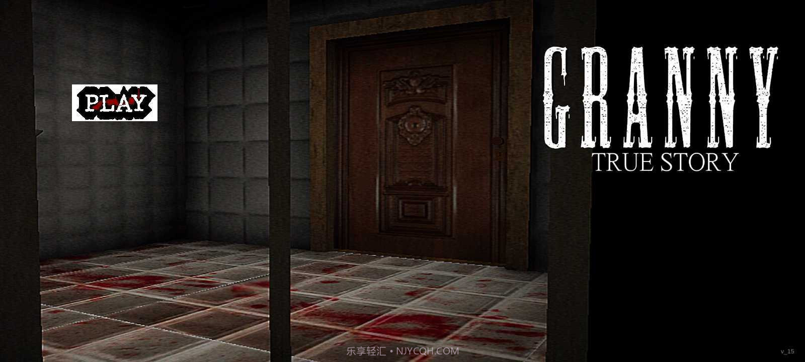 恐怖奶奶真实的故事截图2 恐怖奶奶真实的故事截图2