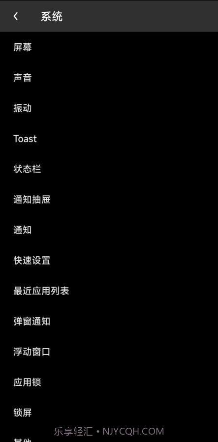 MIUI米客截图1 MIUI米客截图1