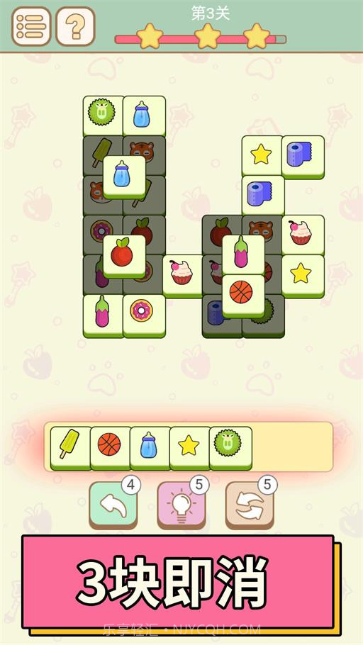 全民欢乐大比拼游戏截图1 全民欢乐大比拼游戏截图1