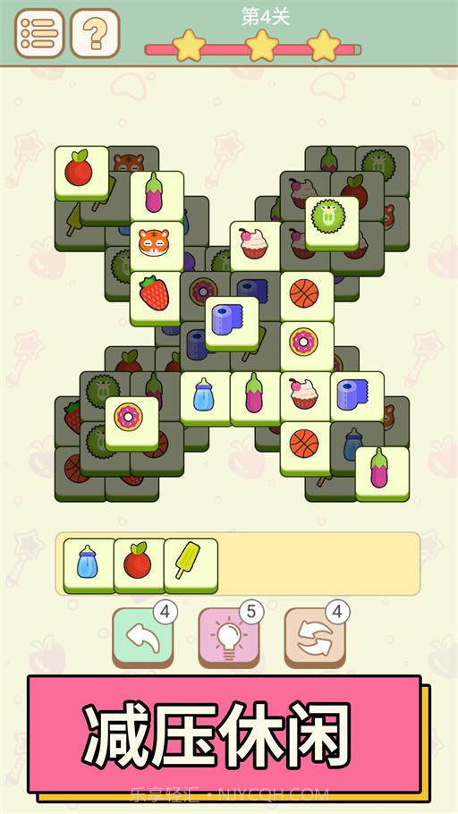 全民欢乐大比拼游戏截图3 全民欢乐大比拼游戏截图3