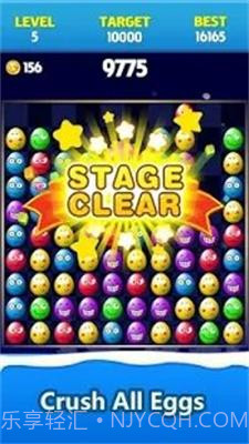 碎鸡蛋Crush Eggs秘籍版截图3 碎鸡蛋Crush Eggs秘籍版截图3