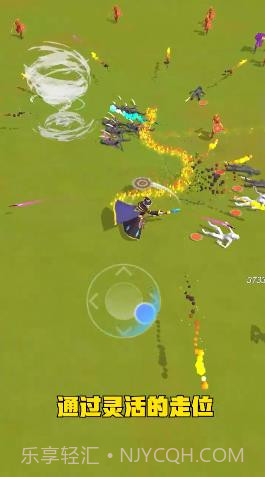 奇兵团截图2 奇兵团截图2