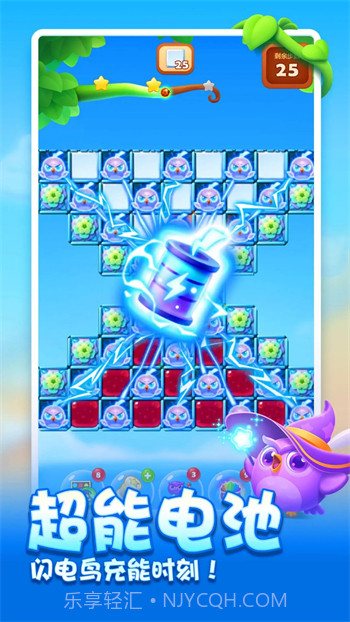 开心消消乐无限精力截图1 开心消消乐无限精力截图1