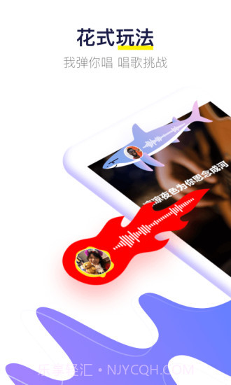 鲸鸣截图1 鲸鸣截图1