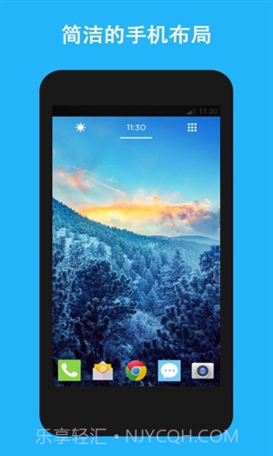 Aviate(Yahoo Aviate Launcher)截图1