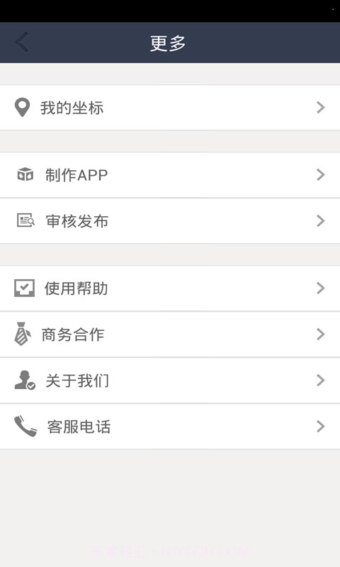 QQ主页刷赞截图3 QQ主页刷赞截图3