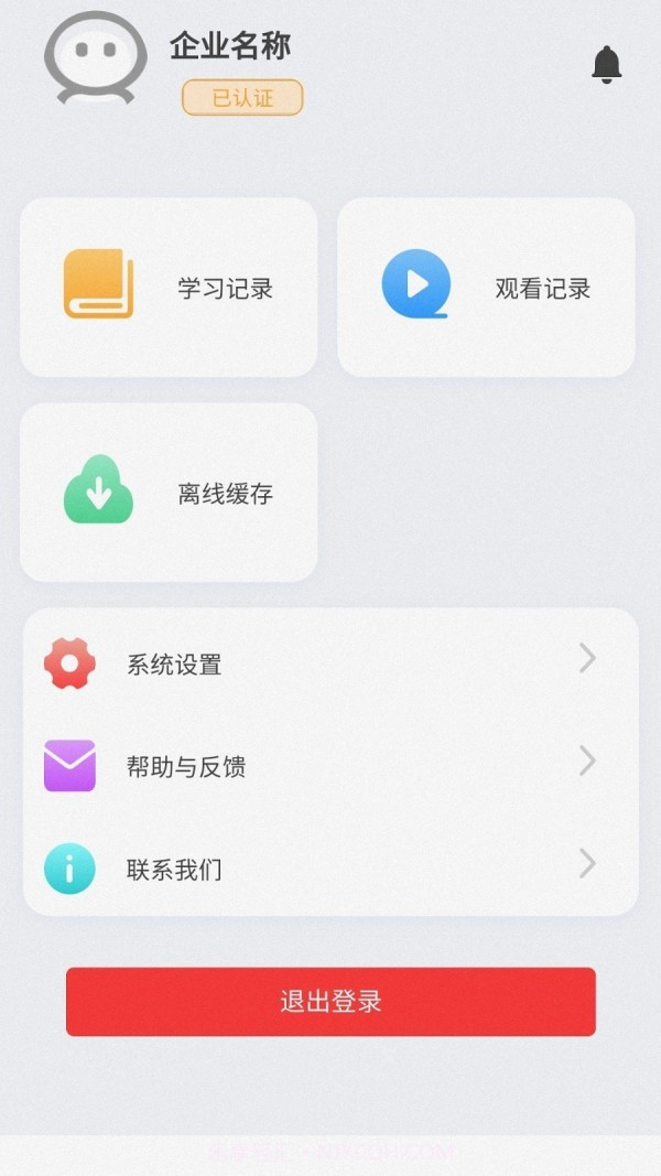 烟花管理系统截图4 烟花管理系统截图4