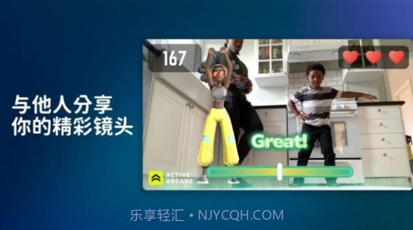 活力街截图1 活力街截图1