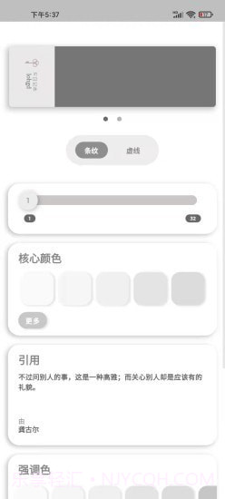 乙天盛业截图1 乙天盛业截图1
