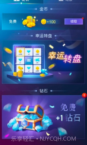 指尖钢琴块2截图3