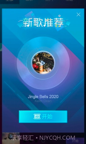 指尖钢琴块2截图1