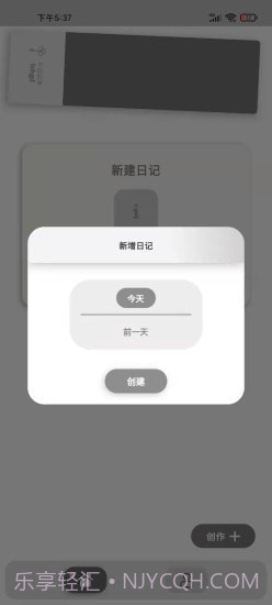 乙天盛业截图2 乙天盛业截图2