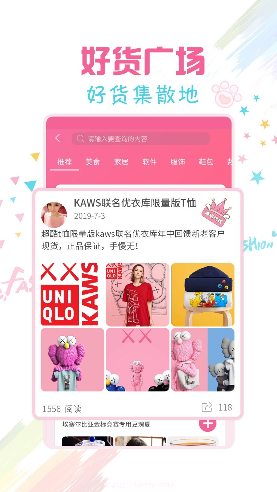 微商水印宝截图4 微商水印宝截图4