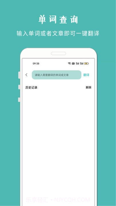 拍照搜题酱截图4 拍照搜题酱截图4