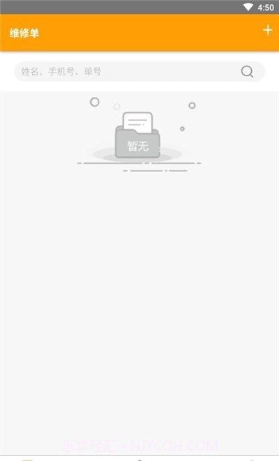 闪电蜂商家版截图2 闪电蜂商家版截图2