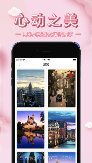 堆图截图3 堆图截图3