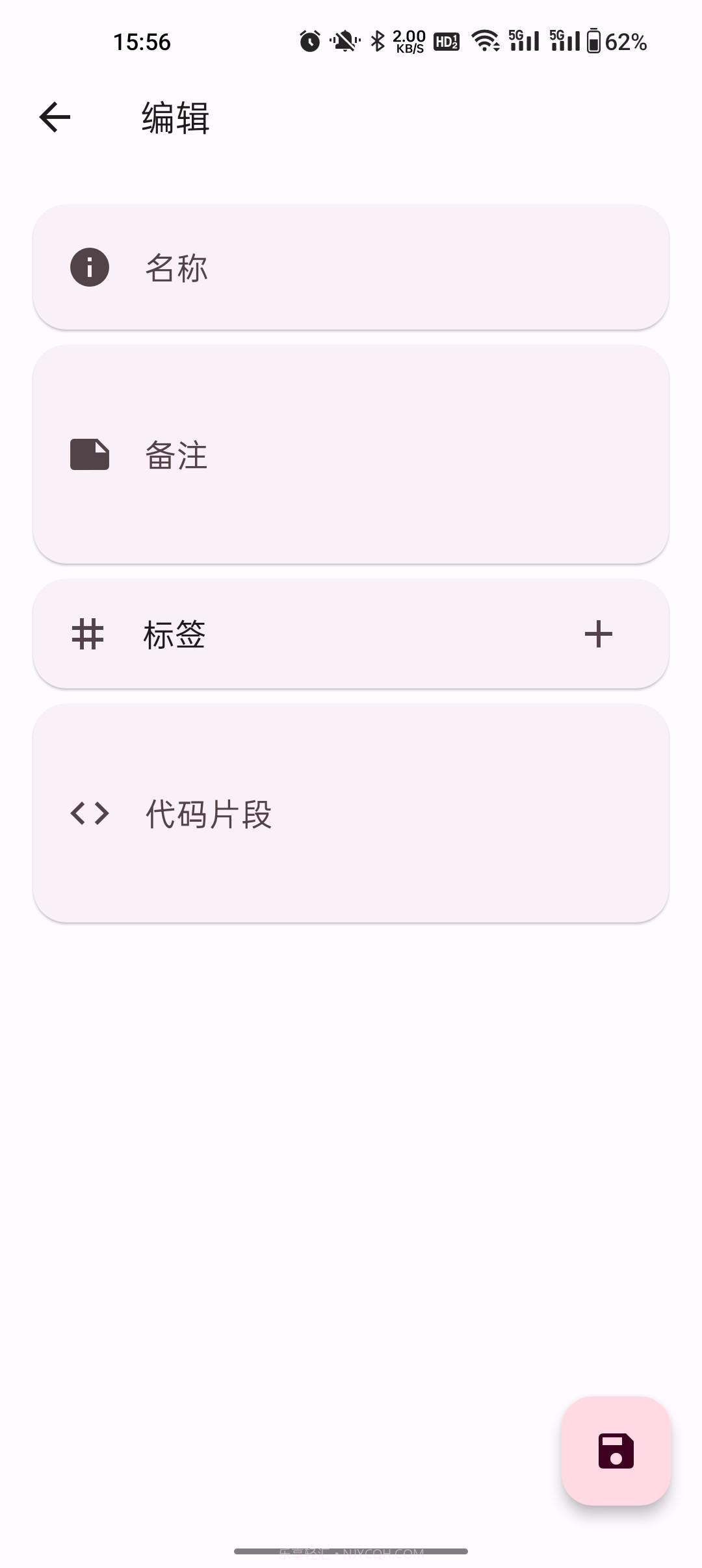 ServerBox截图2 ServerBox截图2