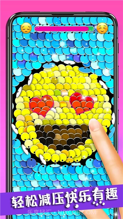 宝宝解压亮片模拟截图3