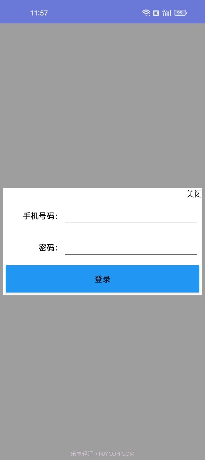 汉字文化截图2