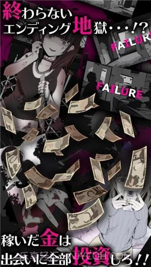 病态女友收集截图4 病态女友收集截图4