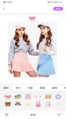 全能美萌相机截图2 全能美萌相机截图2