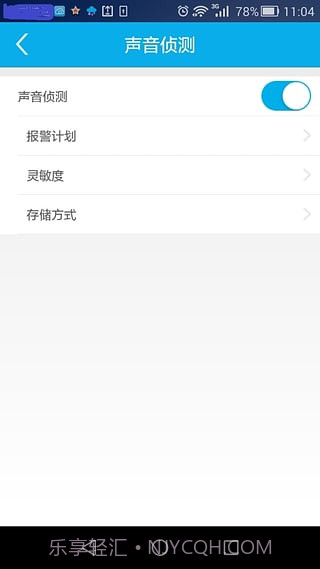 foscam摄像头截图2 foscam摄像头截图2