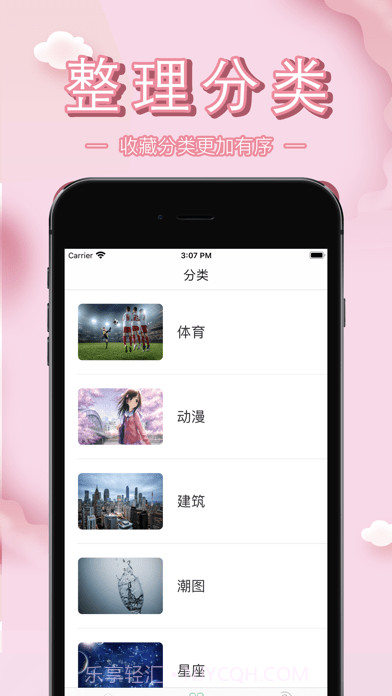 堆图截图2 堆图截图2