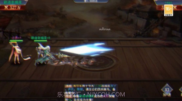 乱世潜龙截图2 乱世潜龙截图2