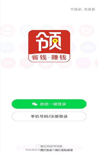 领返网截图2 领返网截图2