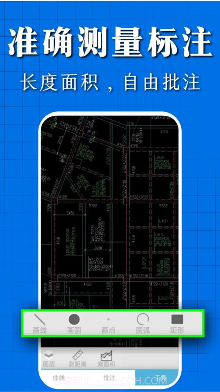 cad看图快速王截图3 cad看图快速王截图3