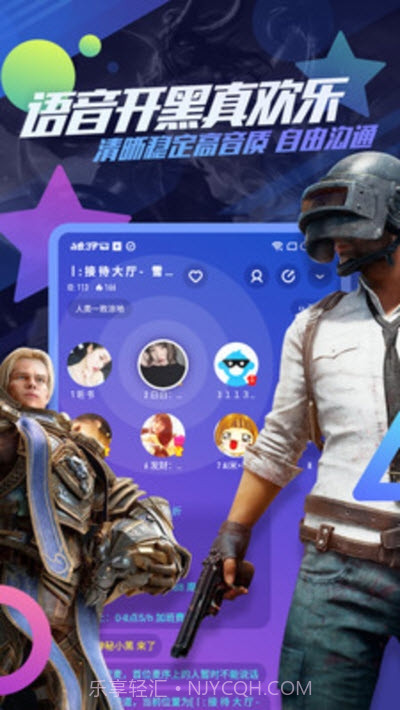 追玩云游戏截图1 追玩云游戏截图1