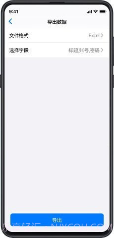 PassStore截图2 PassStore截图2