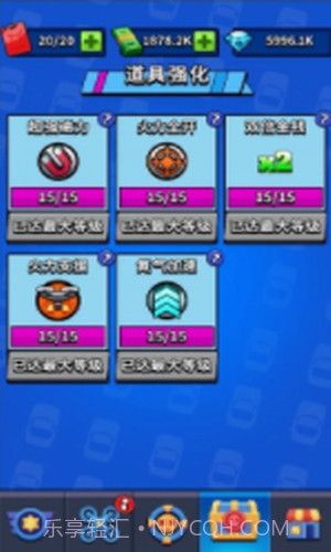 飞车狂飙大师截图3 飞车狂飙大师截图3