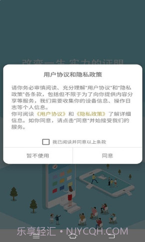 云盛兼职截图3