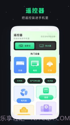 私密视频管家截图3 私密视频管家截图3