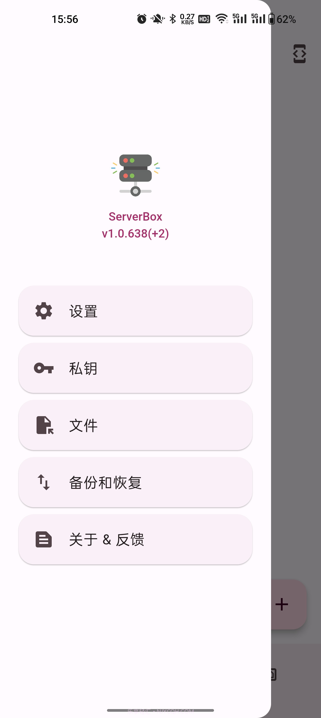 ServerBox截图3 ServerBox截图3