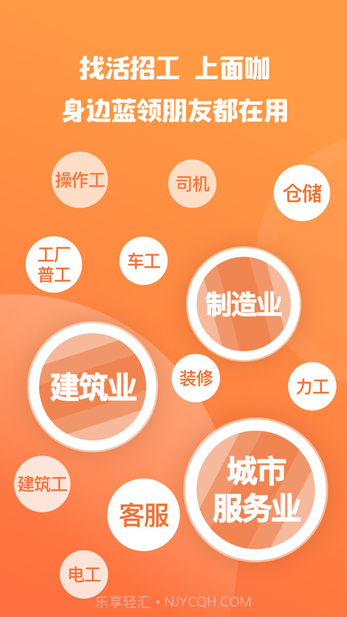 面咖截图1 面咖截图1