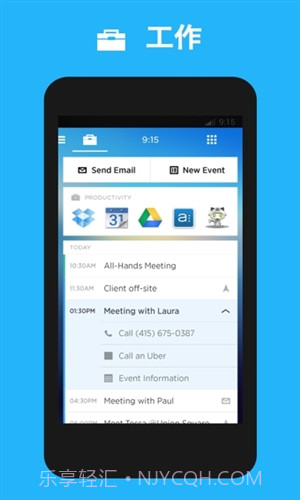 Aviate(Yahoo Aviate Launcher)截图2