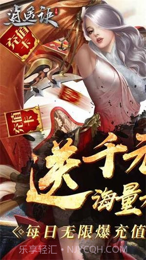 逍遥诀bt版 V2020 截图1