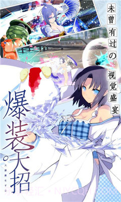 爆衣神乐截图3