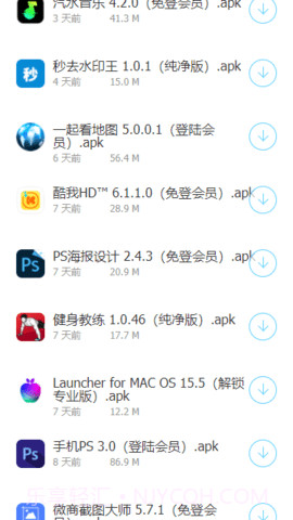 车库.apk截图4 车库.apk截图4